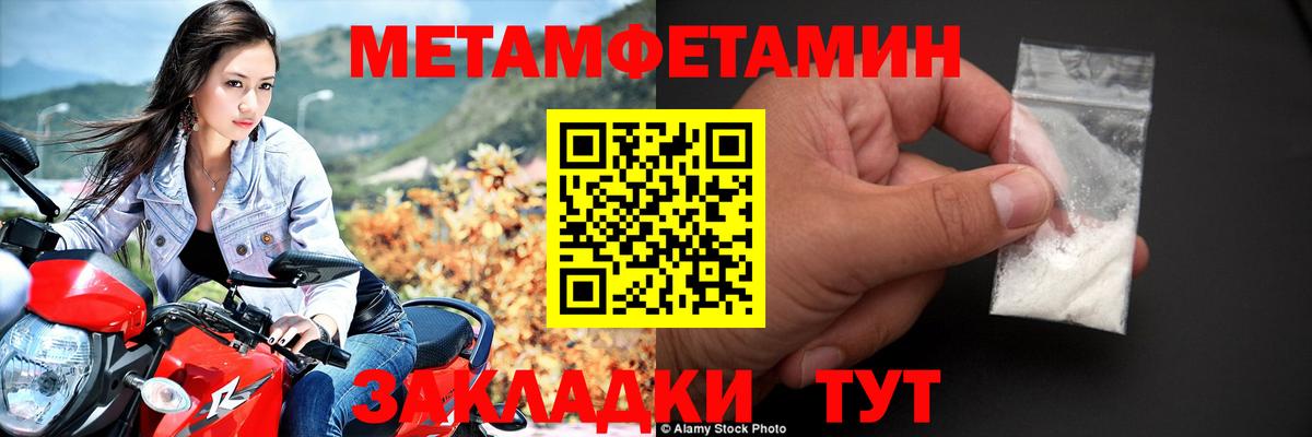 Amphetamine 97%  Вход с VPN  АМФЕТАМИН  Амфетамин  Кашира 