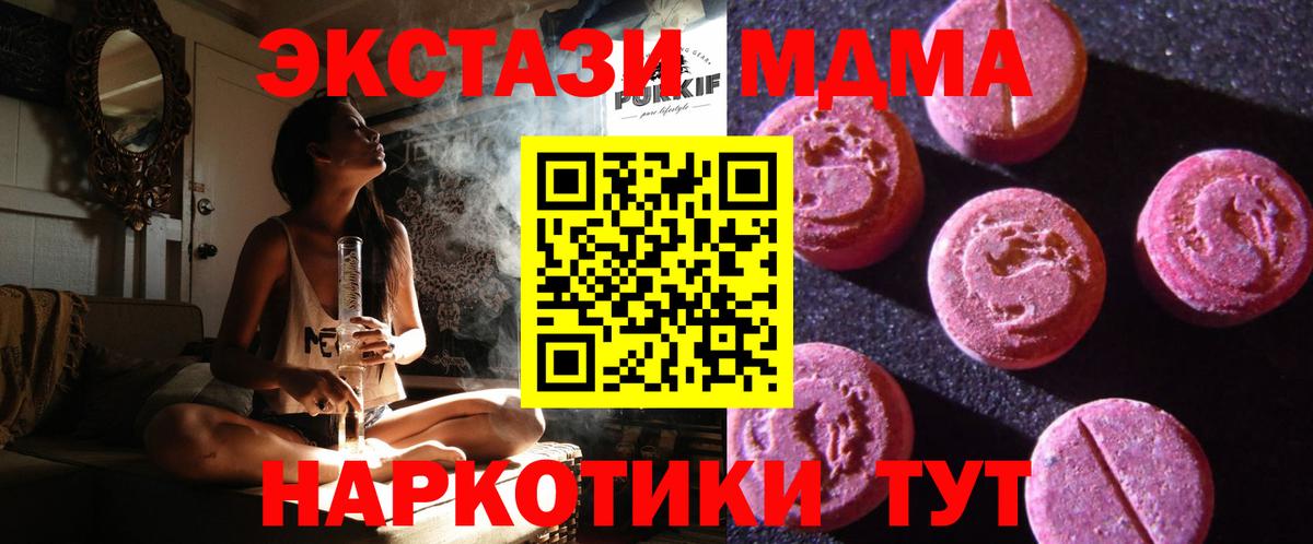 ЭКСТАЗИ бентли Кашира