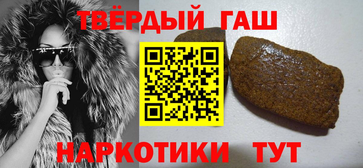 Гашиш Ice-O-Lator Кашира