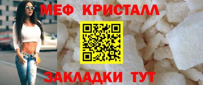 синтетический гашиш Краснознаменск
