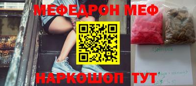 кокс Краснодар