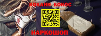 синтетический гашиш Краснознаменск