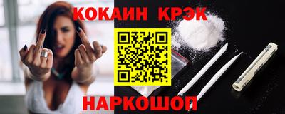 кокс Краснодар