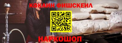 синтетический гашиш Краснознаменск