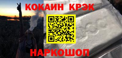 марки nbome Краснокаменск