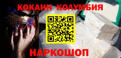марки nbome Краснокаменск