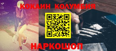 синтетический гашиш Краснознаменск