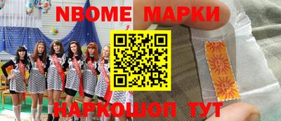 синтетический гашиш Краснознаменск