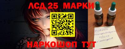 синтетический гашиш Краснознаменск