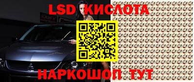 синтетический гашиш Краснознаменск