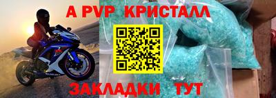 кокс Краснодар