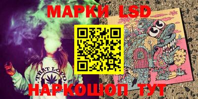 марки nbome Краснокаменск