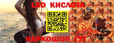 марки nbome Краснокаменск