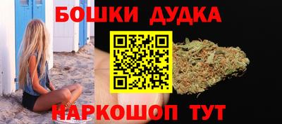синтетический гашиш Краснознаменск