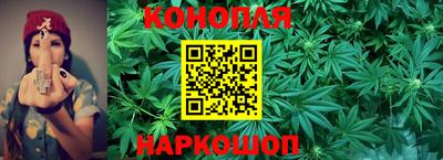 синтетический гашиш Краснознаменск