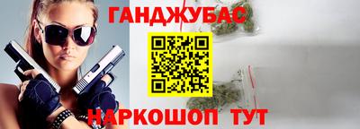 марки nbome Краснокаменск