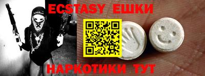 синтетический гашиш Краснознаменск