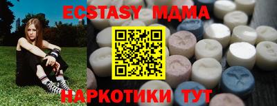 марки nbome Краснокаменск