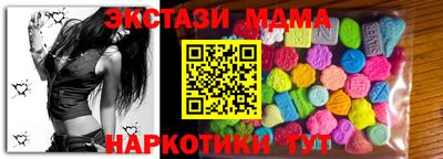 кокс Краснодар
