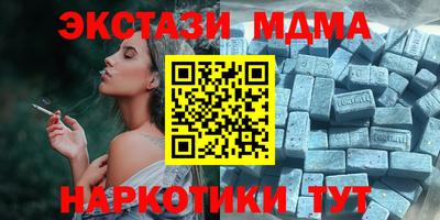 кокс Краснодар