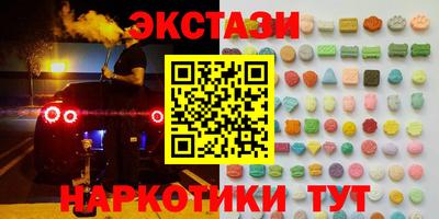 синтетический гашиш Краснознаменск