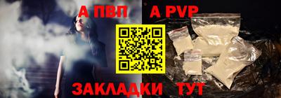 синтетический гашиш Краснознаменск