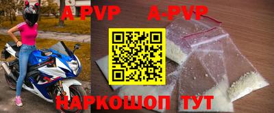 синтетический гашиш Краснознаменск