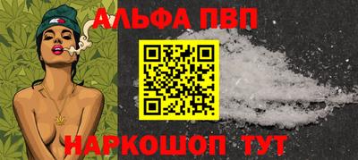 синтетический гашиш Краснознаменск