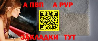марки nbome Краснокаменск