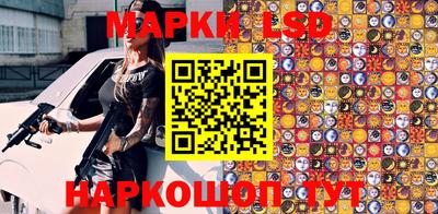 марки nbome Краснокаменск