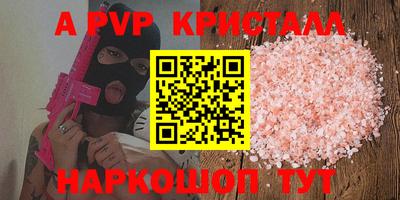 кокс Краснодар