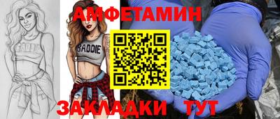 марки nbome Краснокаменск