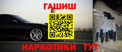 марки nbome Краснокаменск