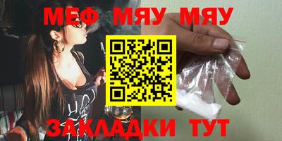марки nbome Краснокаменск