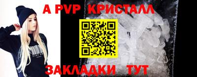 кокс Краснодар