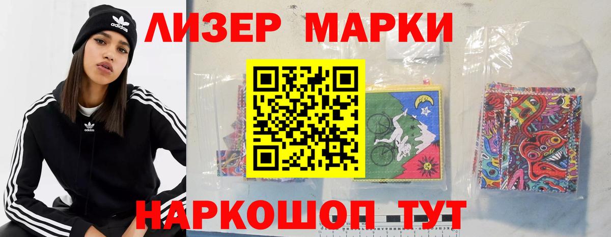 LSD-25 экстази ecstasy Кашира