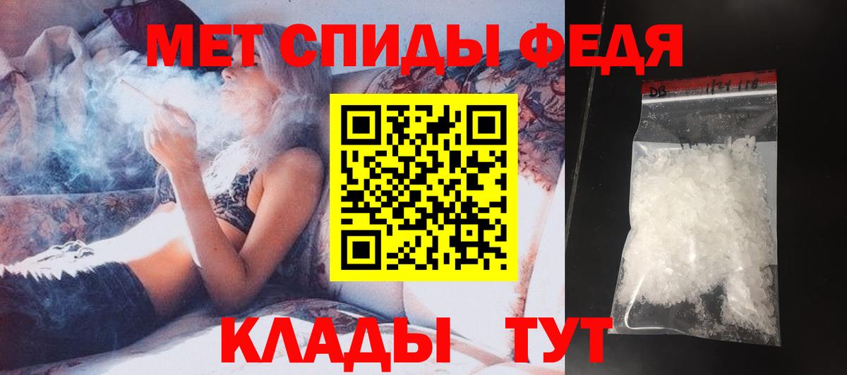 Кашира  Первитин мет  Метамфетамин  Первитин мет  Вход с VPN 