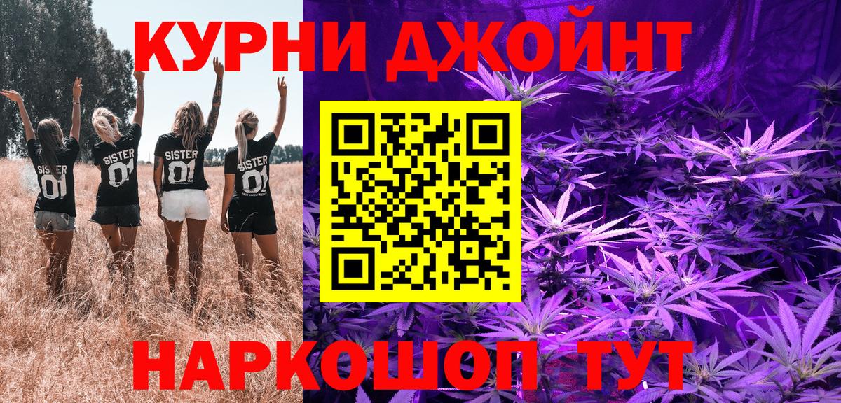 Каннабис MAZAR  Каннабис тримм  Конопля семена  Вход с VPN  Кашира 